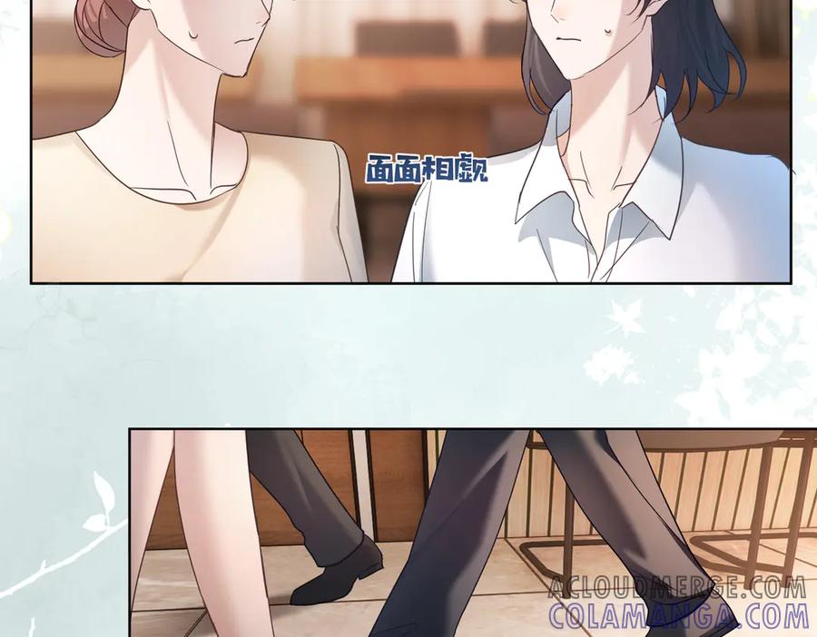 《天降萌宝：霍爷请签收》第78话 内斗 第65页