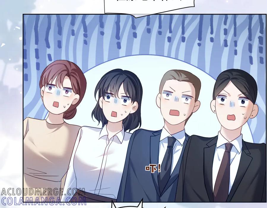 《天降萌宝：霍爷请签收》第78话 内斗 第85页