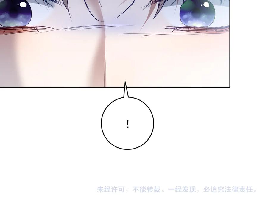 《天降萌宝：霍爷请签收》第78话 内斗 第102页