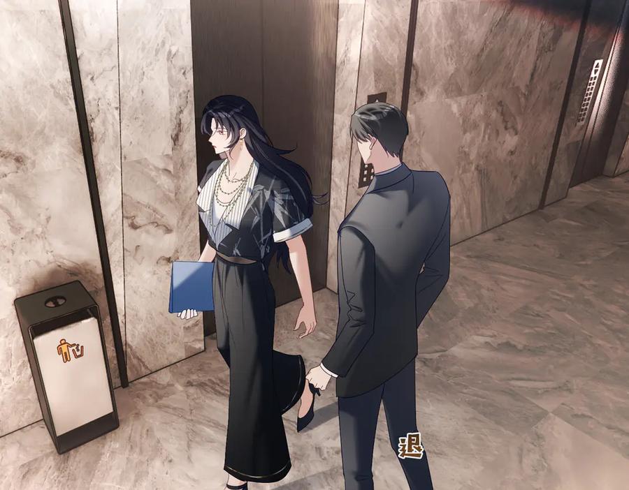 《天降萌宝：霍爷请签收》第78话 内斗 第35页