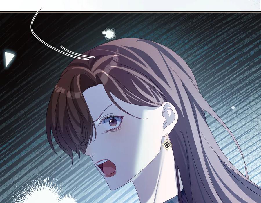 《天降萌宝：霍爷请签收》第78话 内斗 第83页