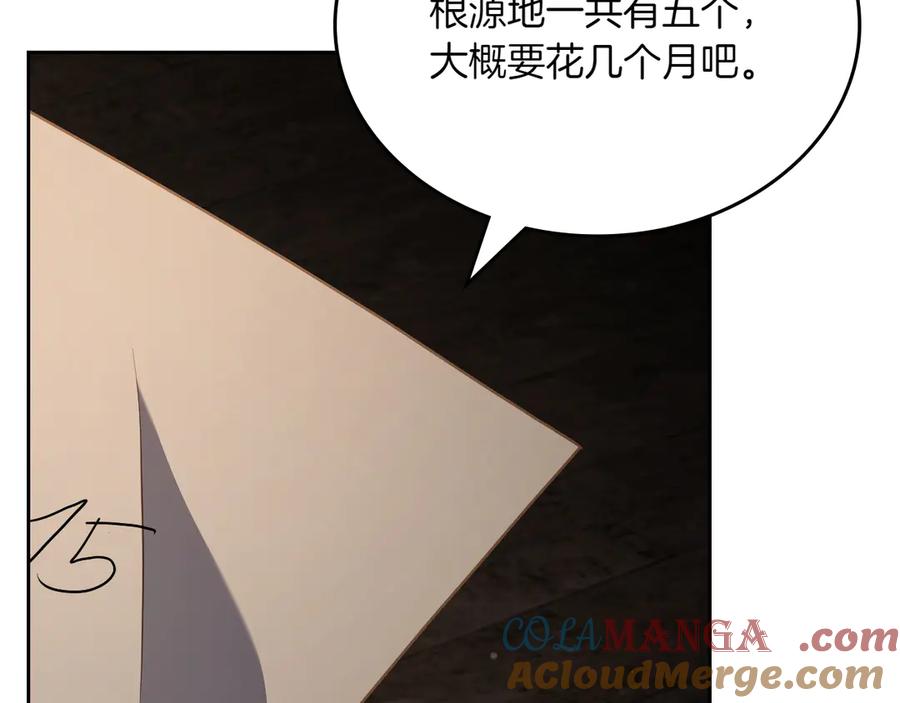 月光图书馆 - 第77话 新发现 - 第45张图