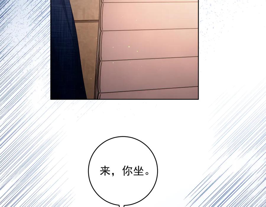 《天降萌宝：霍爷请签收》第78话 内斗 第51页