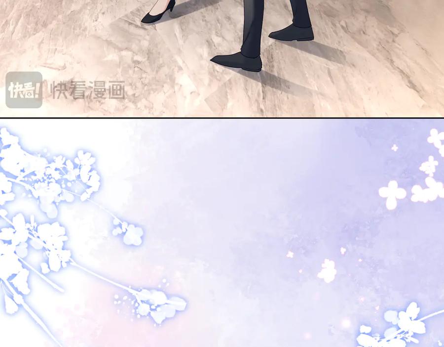 《天降萌宝：霍爷请签收》第78话 内斗 第36页