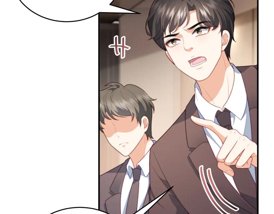 《会长的伪萌女友》第7话 困境突围 第91页