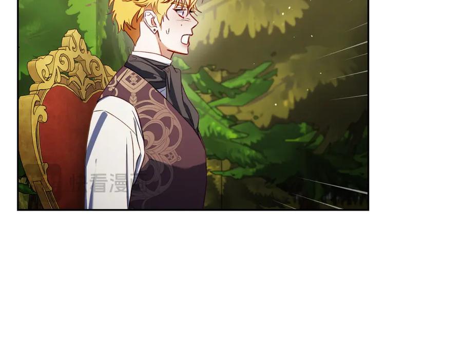 月光图书馆 - 第80话 新作问世 - 第38张图