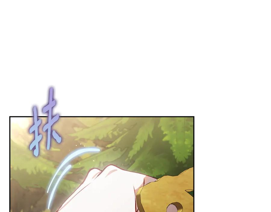 月光图书馆 - 第80话 新作问世 - 第20张图