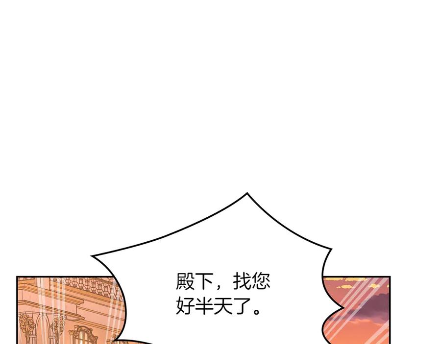 月光图书馆 - 第80话 新作问世 - 第71张图