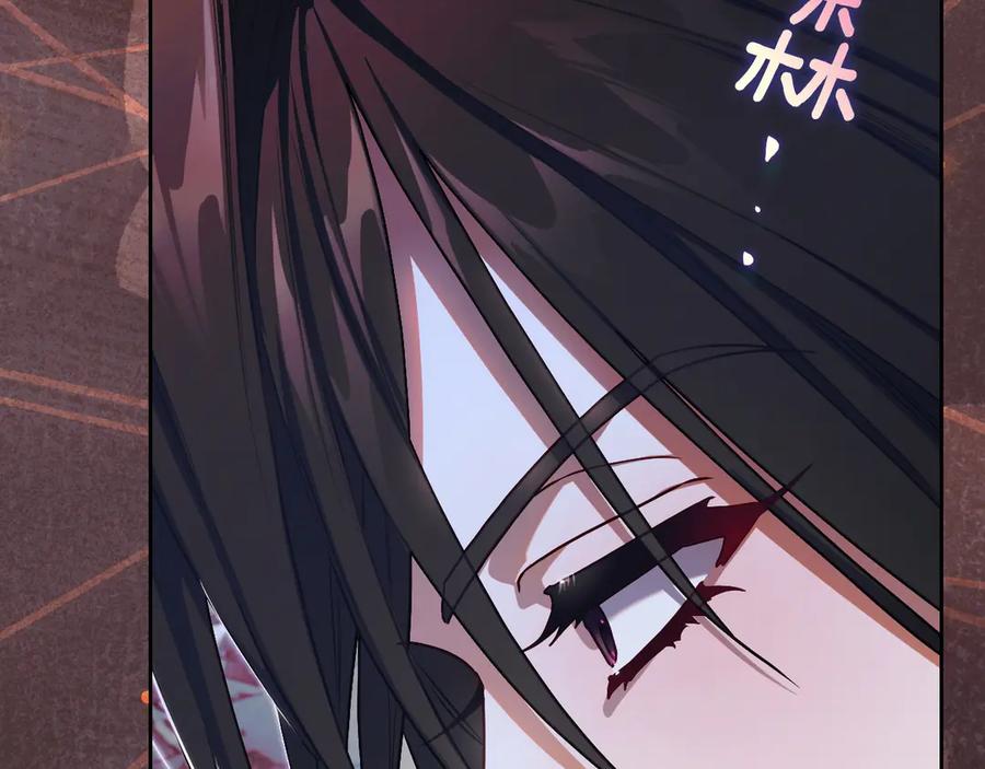 月光图书馆 - 第80话 新作问世 - 第40张图