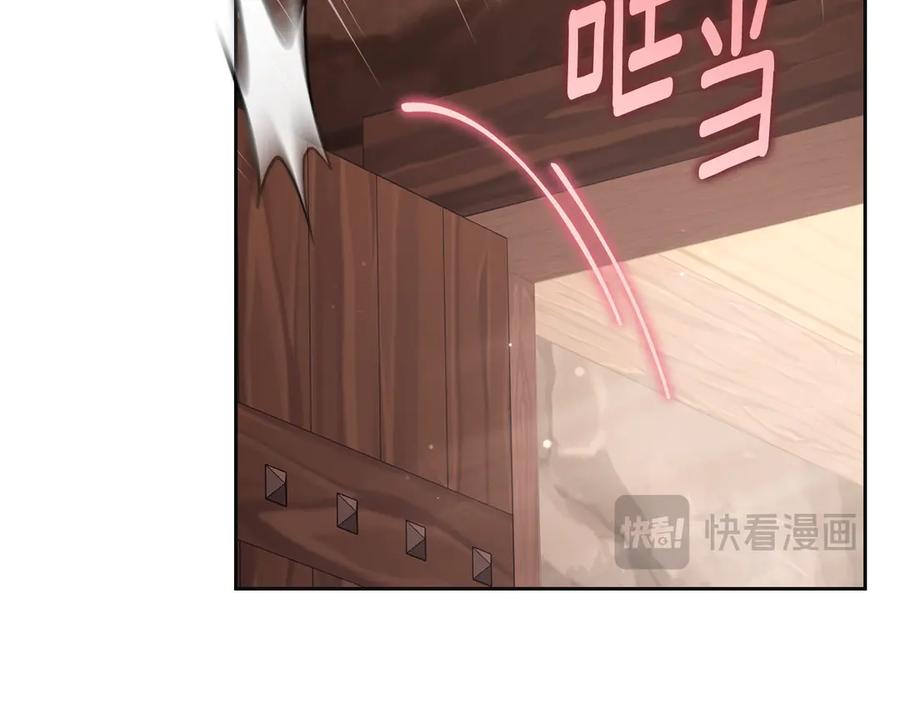 月光图书馆 - 第81话 平凡的日子 - 第58张图