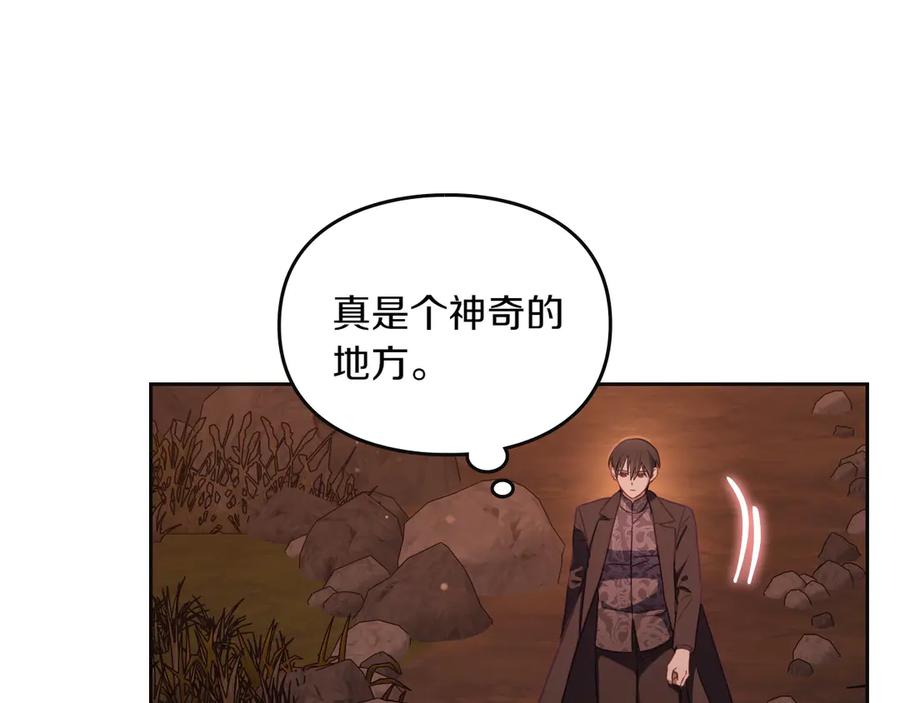 月光图书馆 - 第81话 平凡的日子 - 第48张图