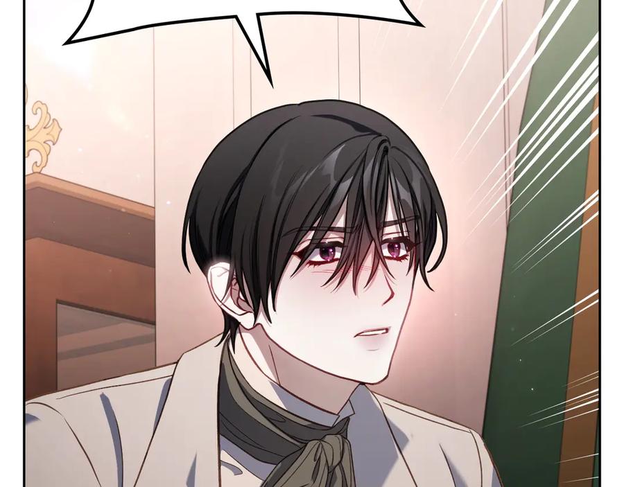 月光图书馆 - 第81话 平凡的日子 - 第8张图