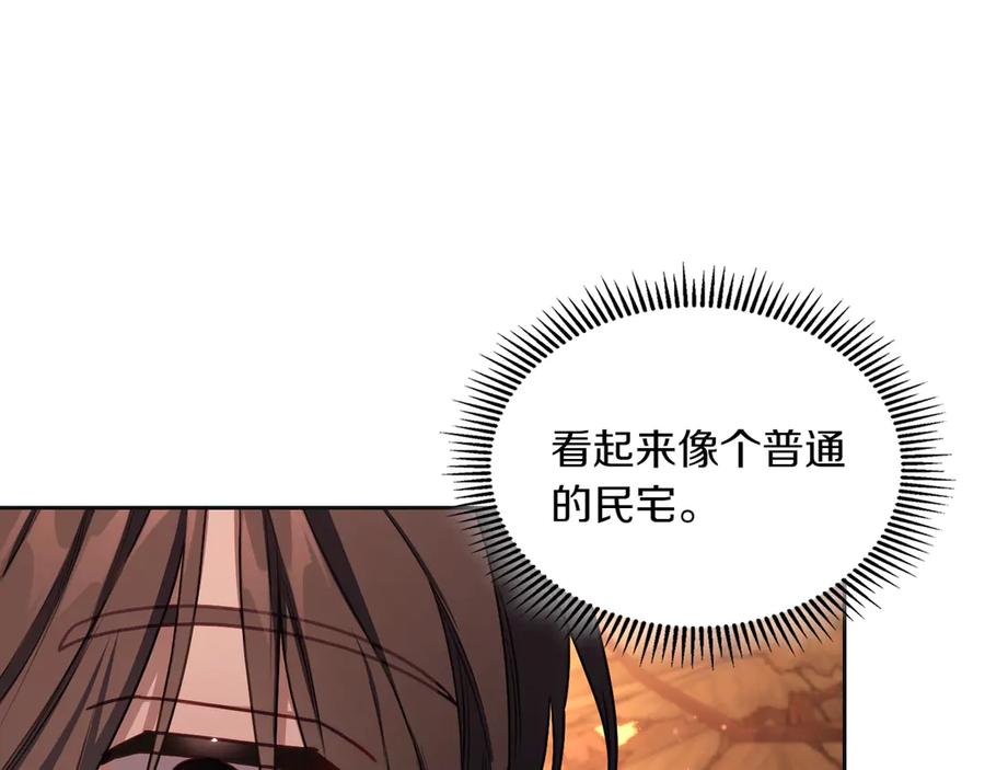 月光图书馆 - 第81话 平凡的日子 - 第55张图