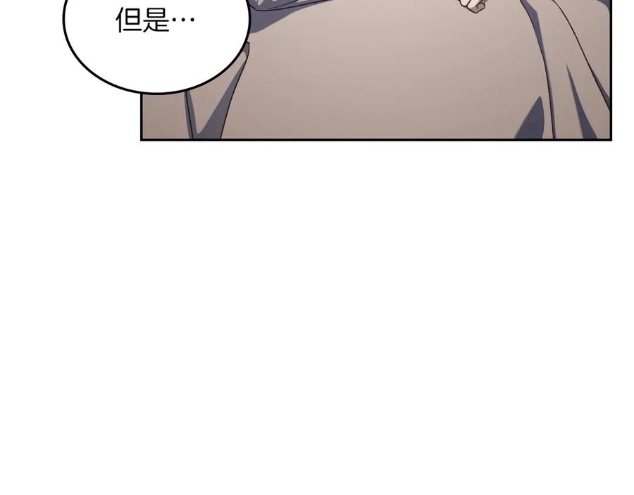 月光图书馆 - 第81话 平凡的日子 - 第12张图