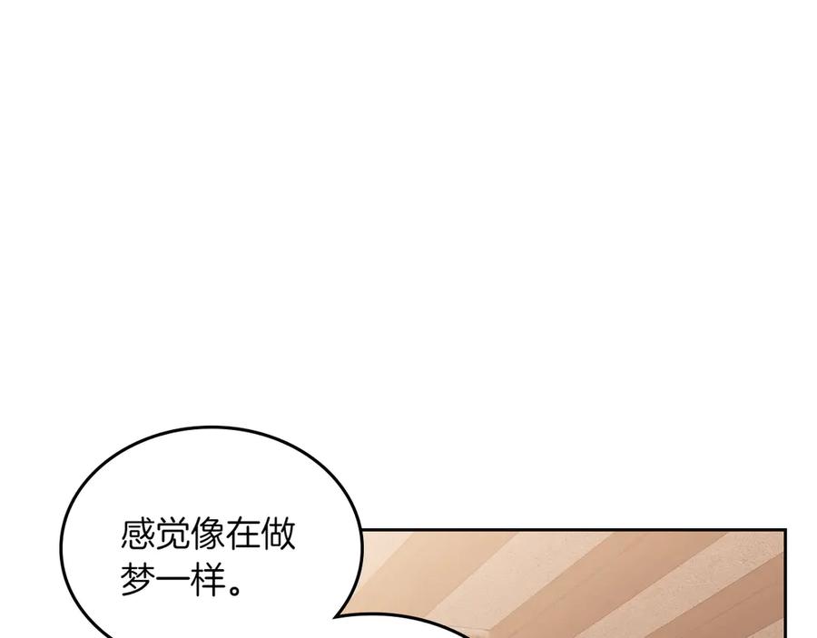 月光图书馆 - 第81话 平凡的日子 - 第72张图