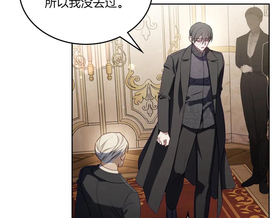 月光图书馆 - 第81话 平凡的日子 - 第36张图