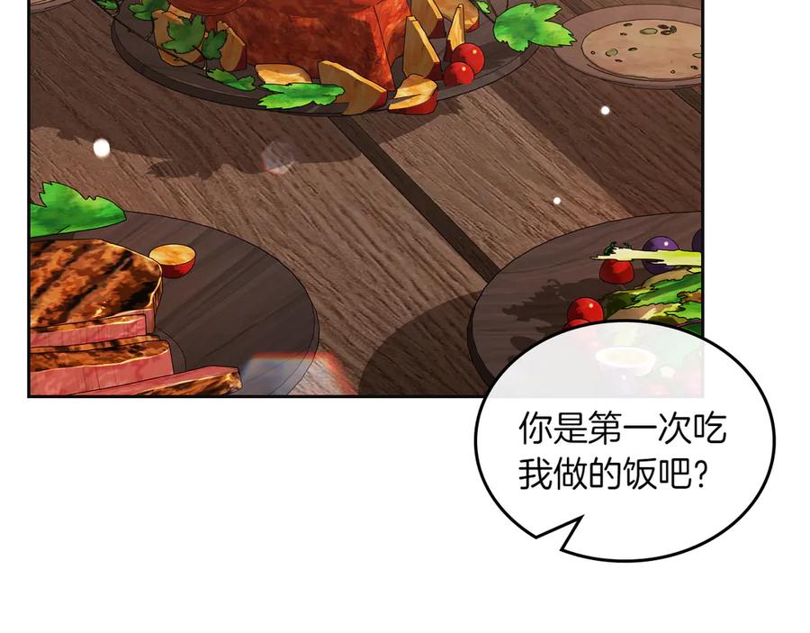 月光图书馆 - 第81话 平凡的日子 - 第71张图