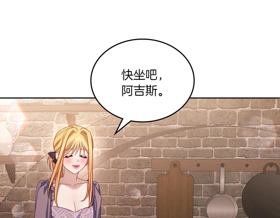 月光图书馆 - 第81话 平凡的日子 - 第67张图