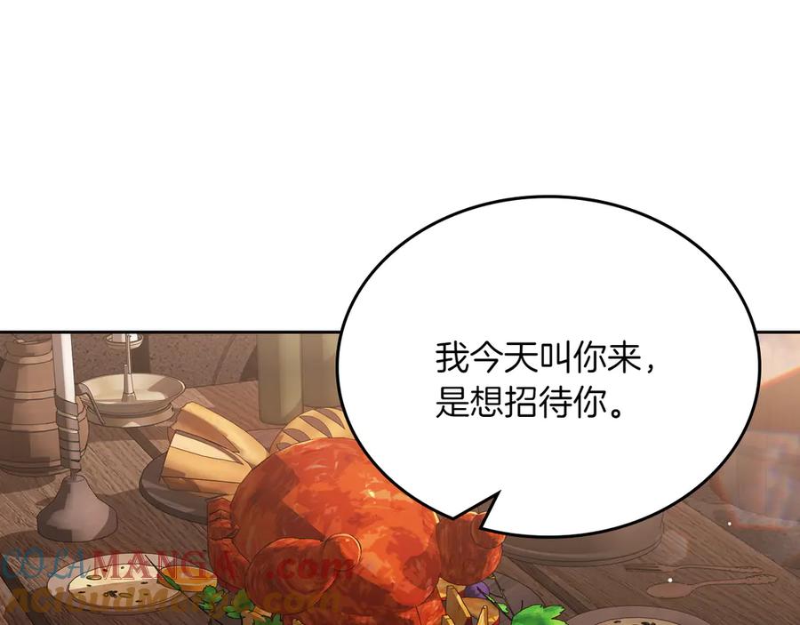 月光图书馆 - 第81话 平凡的日子 - 第65张图