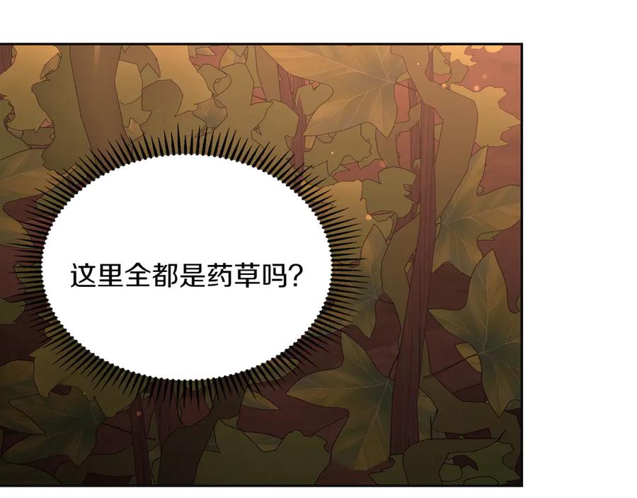 月光图书馆 - 第81话 平凡的日子 - 第46张图