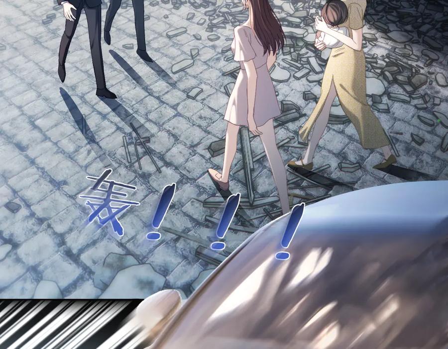 《天降萌宝：霍爷请签收》第83话 敢动我儿子？！ 第24页