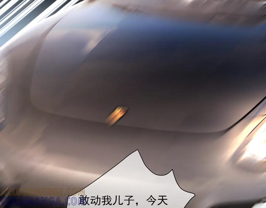 《天降萌宝：霍爷请签收》第83话 敢动我儿子？！ 第25页