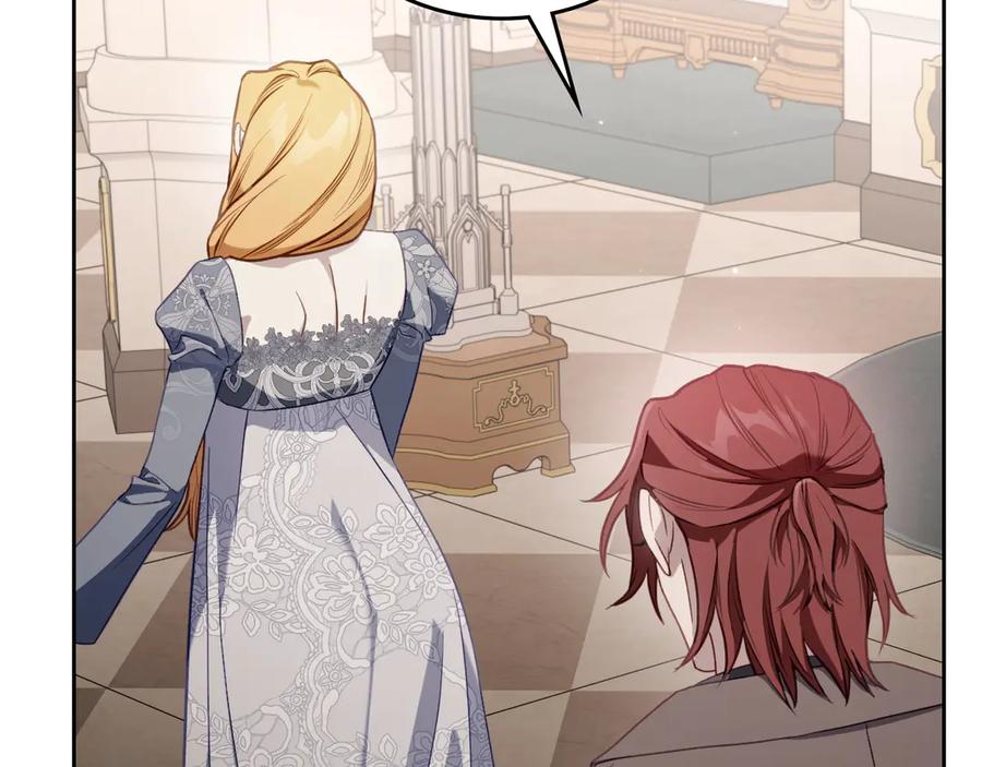 月光图书馆 - 完结篇 再无秘密 - 第15张图