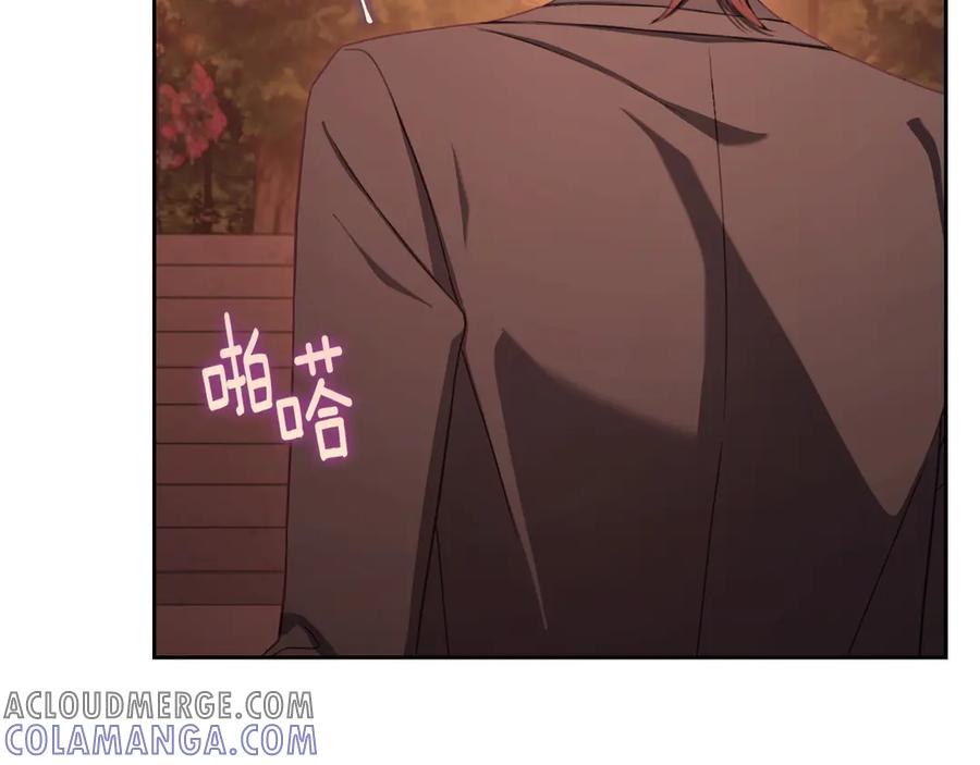 月光图书馆 - 完结篇 再无秘密 - 第73张图