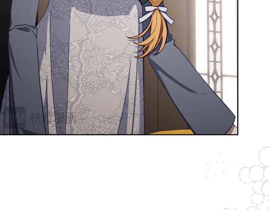 月光图书馆 - 完结篇 再无秘密 - 第30张图