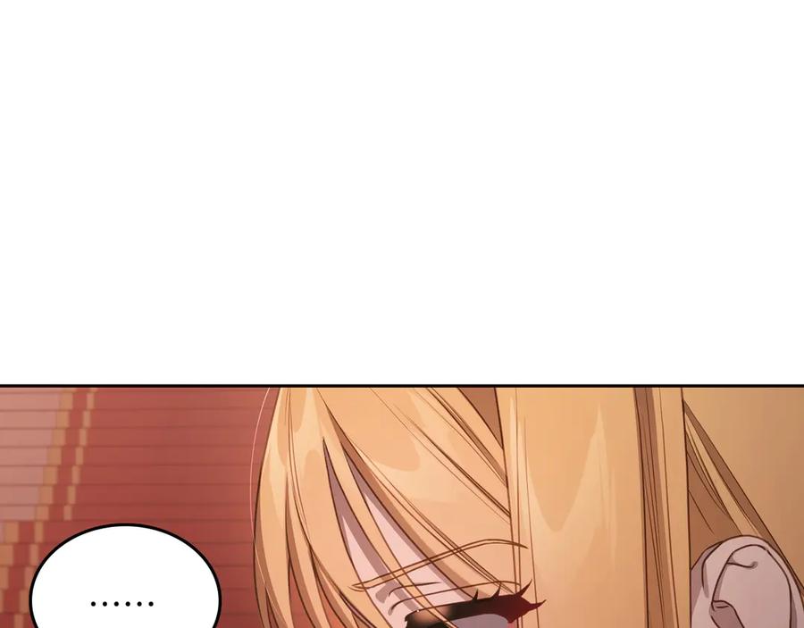 月光图书馆 - 完结篇 再无秘密 - 第58张图