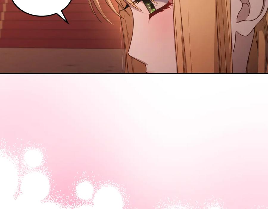 月光图书馆 - 完结篇 再无秘密 - 第59张图