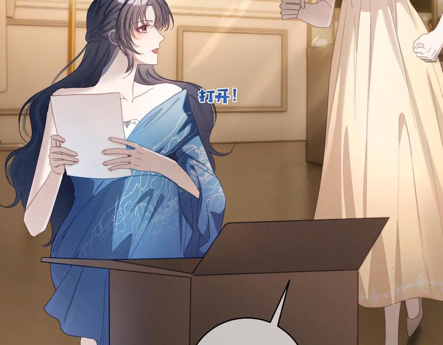 《天降萌宝：霍爷请签收》第84话 反杀大戏开始 第60页