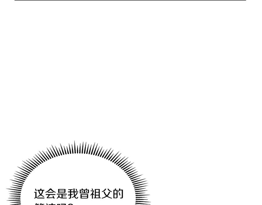 月光图书馆 - 完结篇 再无秘密 - 第96张图