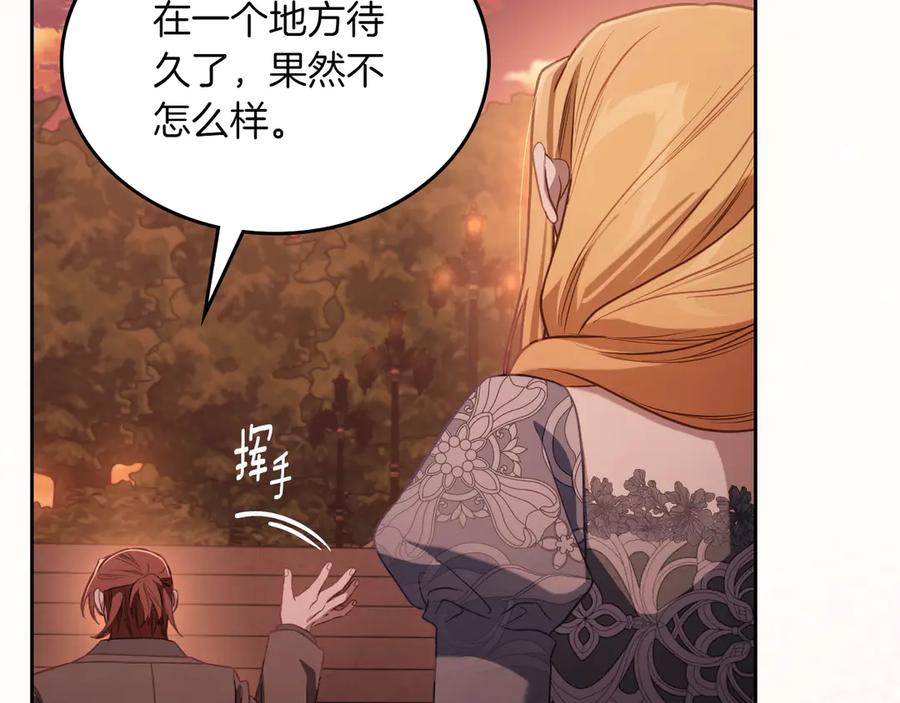 月光图书馆 - 完结篇 再无秘密 - 第76张图