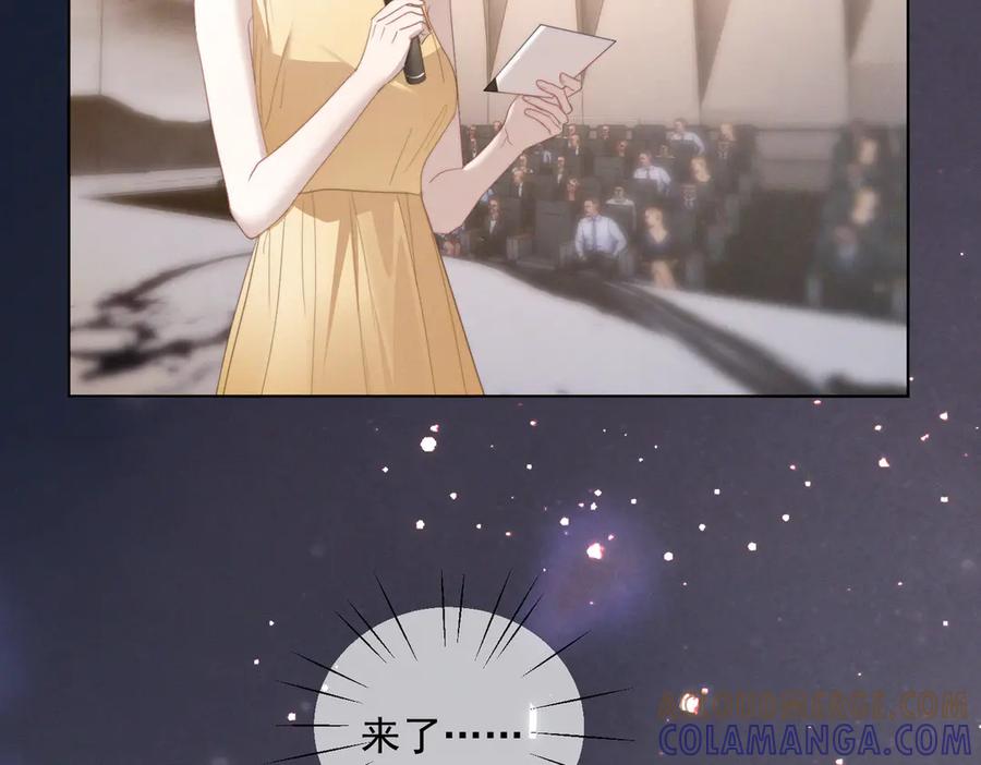 《天降萌宝：霍爷请签收》第84话 反杀大戏开始 第81页