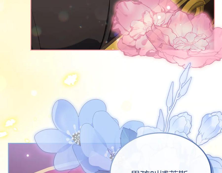 月光图书馆 - 完结篇 再无秘密 - 第19张图