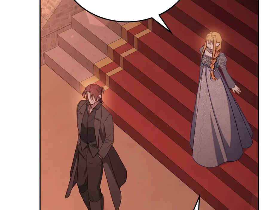 月光图书馆 - 完结篇 再无秘密 - 第51张图