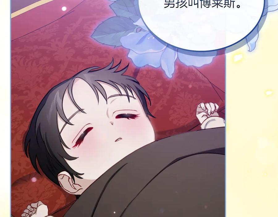 月光图书馆 - 完结篇 再无秘密 - 第20张图