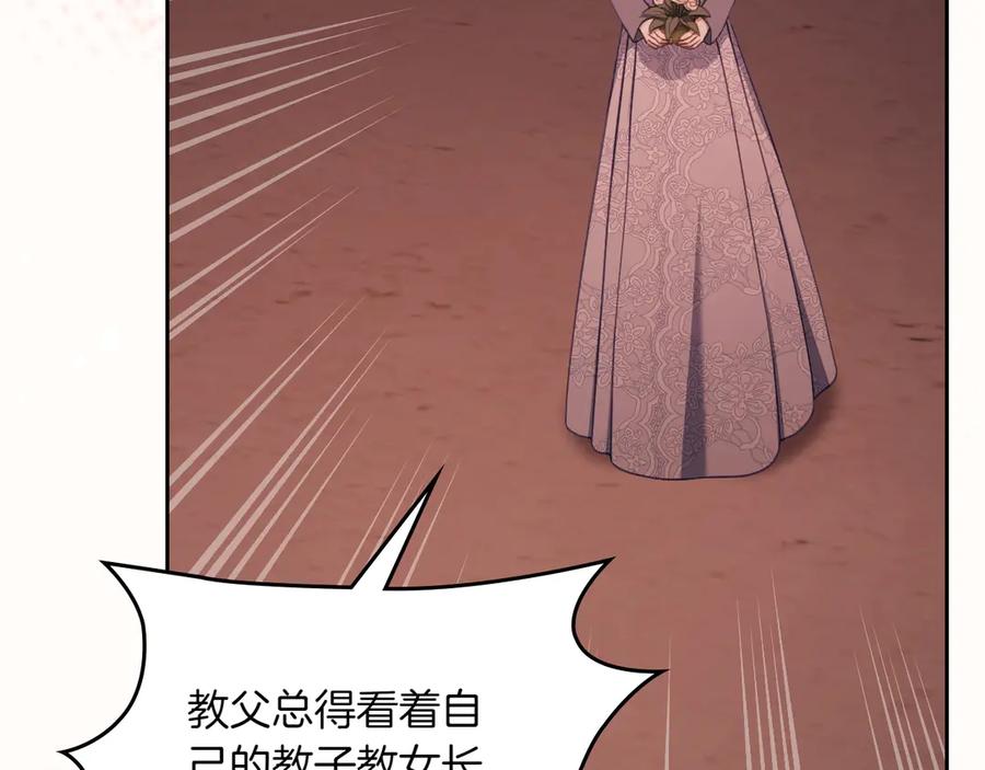 月光图书馆 - 完结篇 再无秘密 - 第79张图