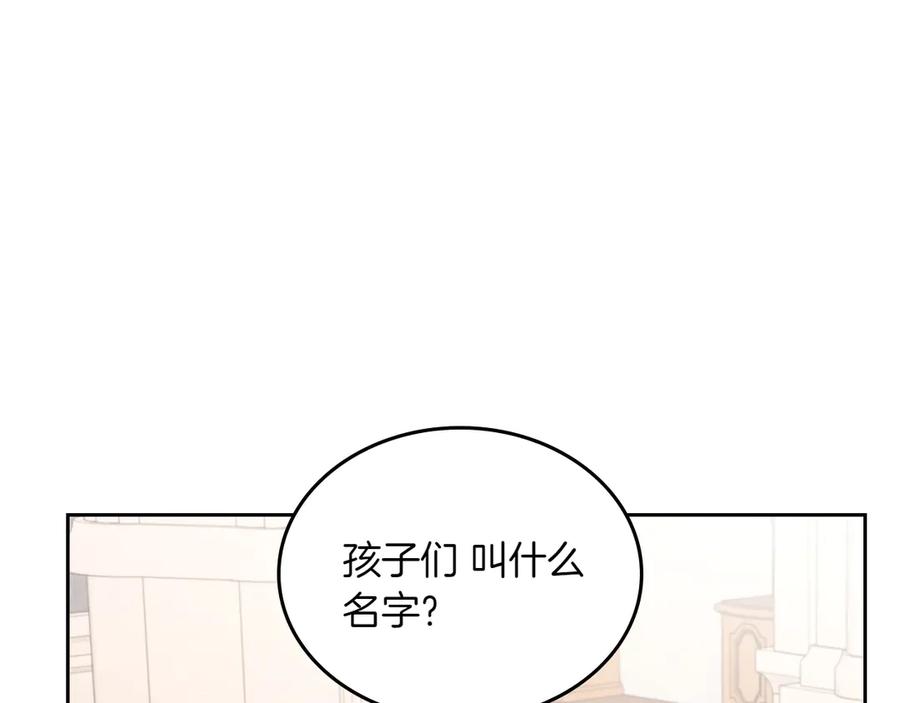 月光图书馆 - 完结篇 再无秘密 - 第14张图