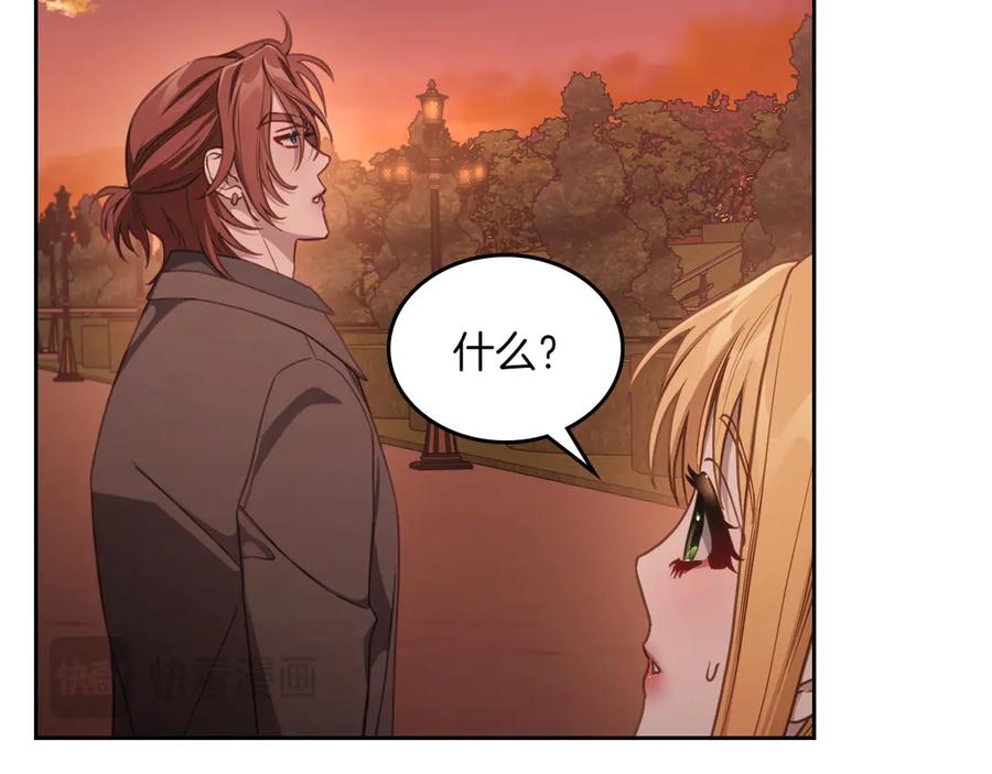 月光图书馆 - 完结篇 再无秘密 - 第54张图