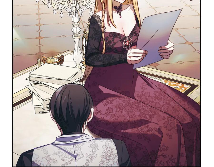 月光图书馆 - 完结篇 再无秘密 - 第95张图