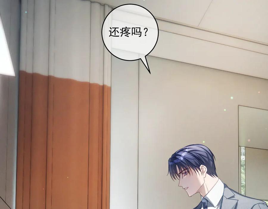 《天降萌宝：霍爷请签收》第86话 萌娃狙敌！沈总翻车 第38页
