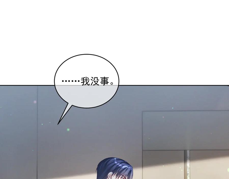 《天降萌宝：霍爷请签收》第86话 萌娃狙敌！沈总翻车 第35页