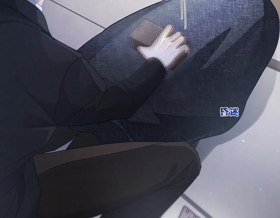 《天降萌宝：霍爷请签收》第86话 萌娃狙敌！沈总翻车 第12页