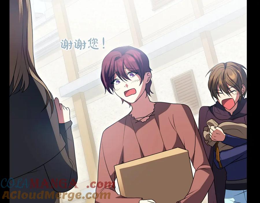 双胞胎姐姐的罢工宣言 第94话 送别 第49页