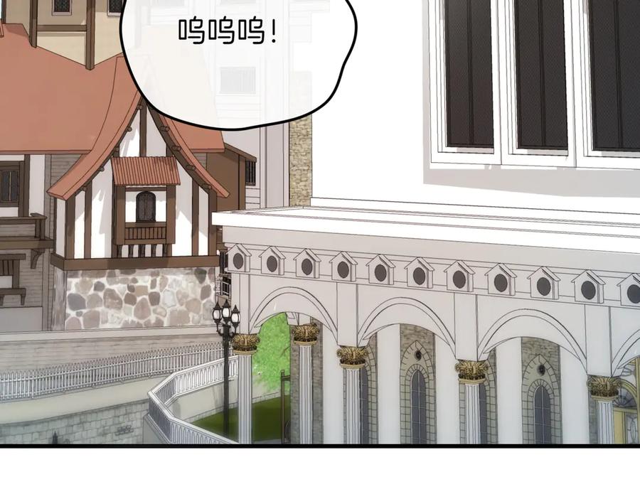 双胞胎姐姐的罢工宣言 第94话 送别 第8页