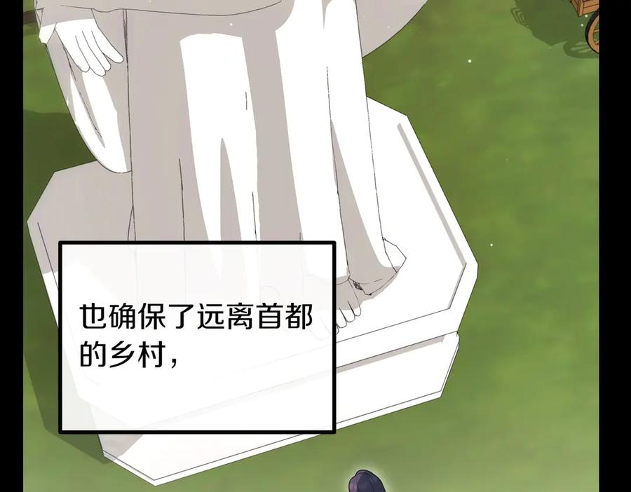 双胞胎姐姐的罢工宣言 第94话 送别 第47页