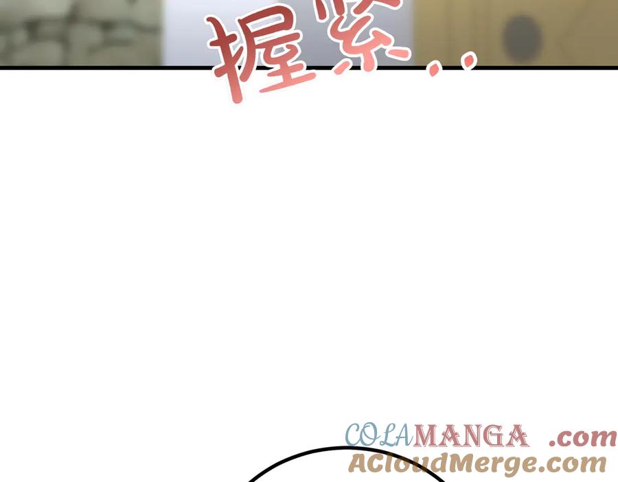 双胞胎姐姐的罢工宣言 第94话 送别 第65页