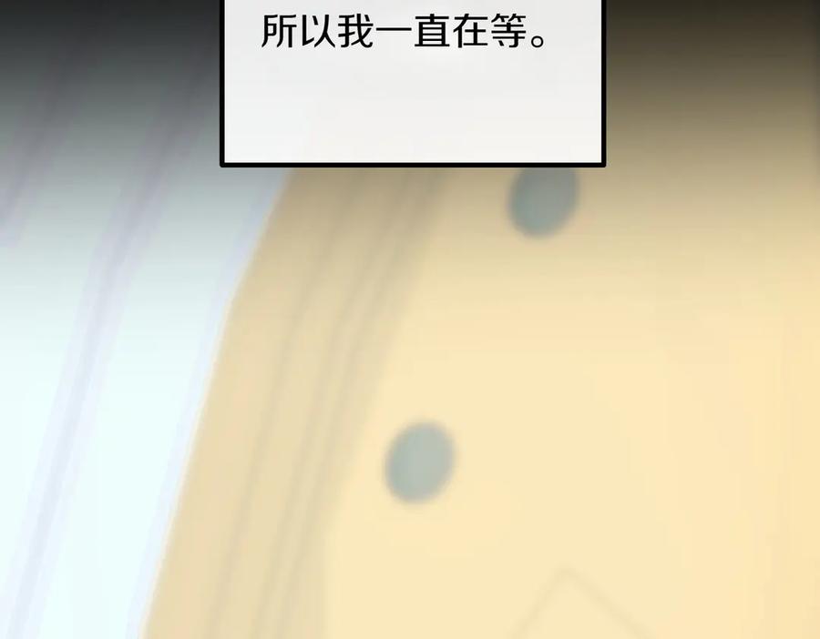 双胞胎姐姐的罢工宣言 第94话 送别 第59页